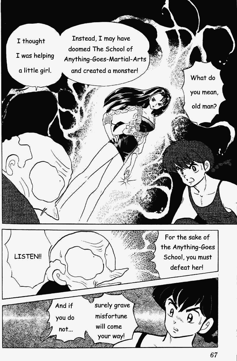 Ranma 1/2 Chapter 260 15